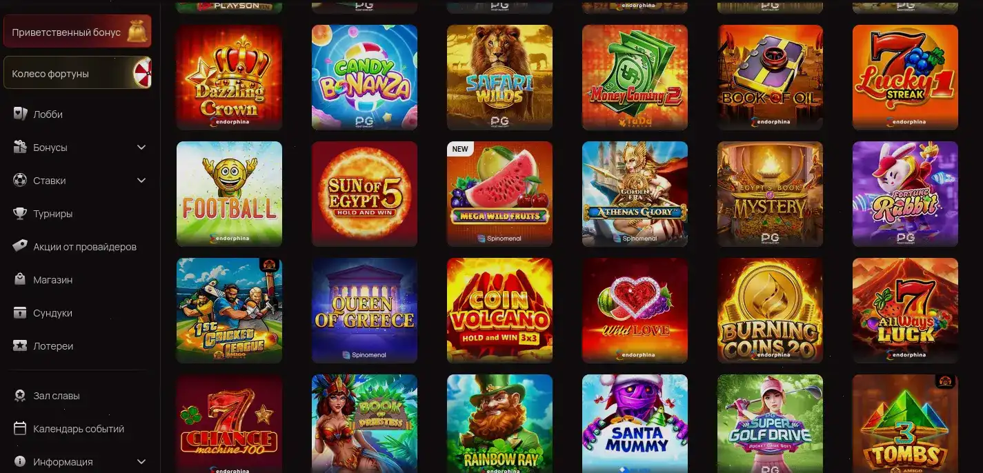 Мобильная версия Shans casino вход и слоты